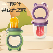 Baby bites bag to eat fruit covets Gel Silicone Pacifier Toothpastes Gum Fruits Grinders Vegan Food Instrumental Music