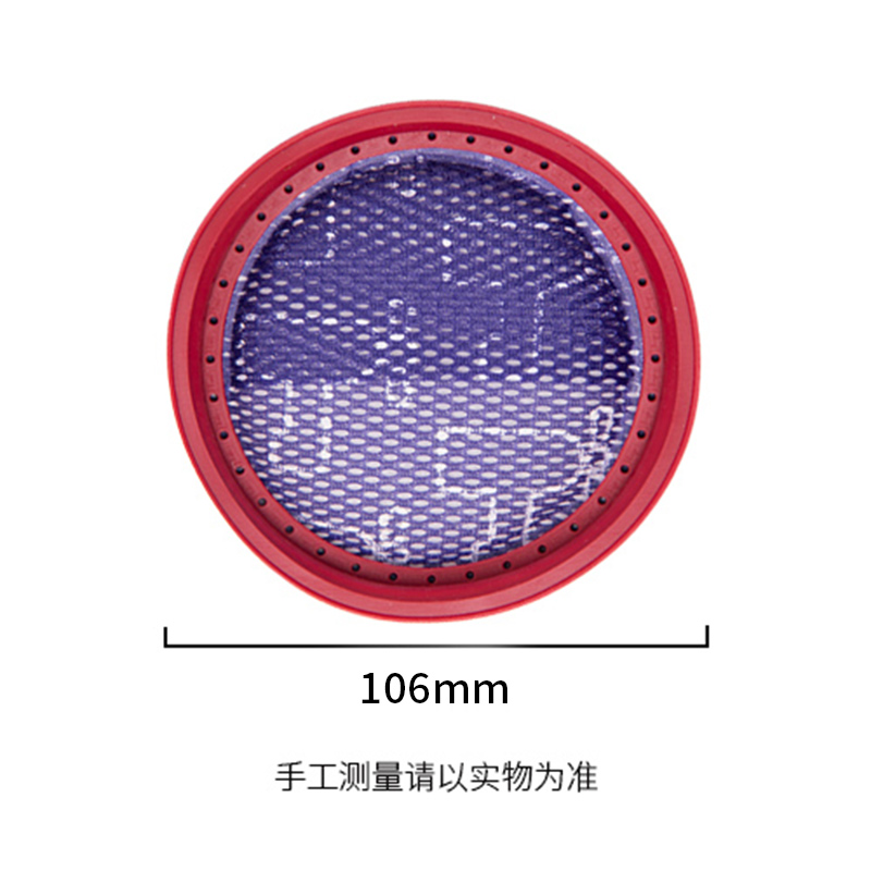 适配Dibea地贝无线吸尘器配件进风过滤网D18/D008PRO滤芯海帕T10 - 图0