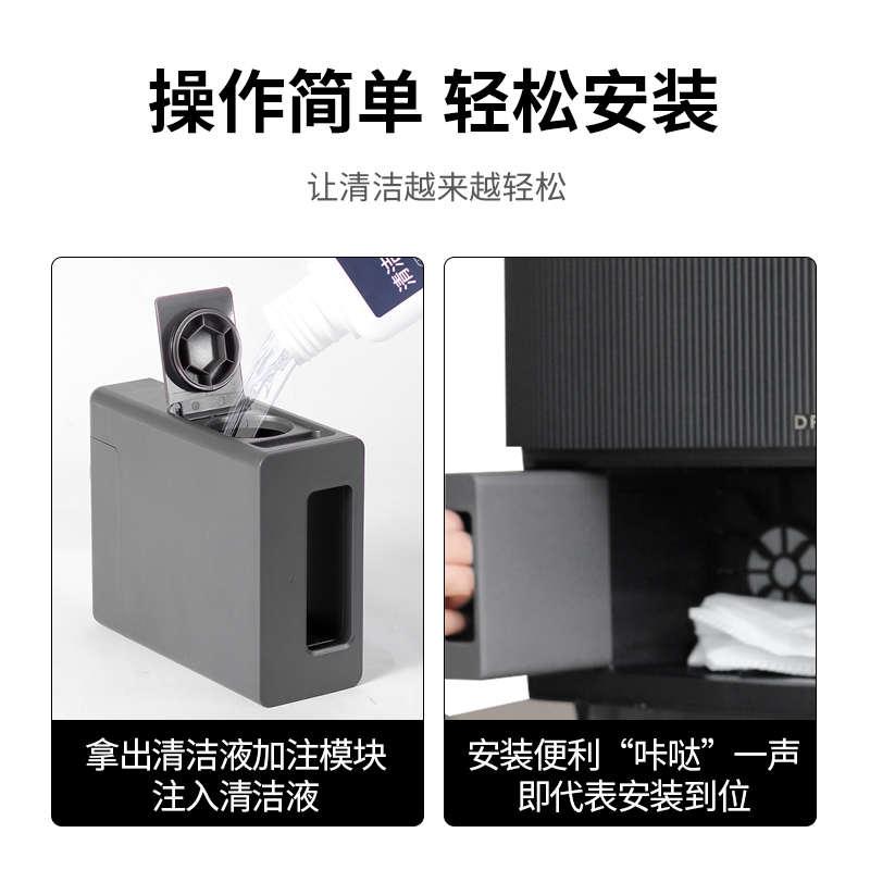 适配追觅s10proultra清洁液模块X30机械臂S30自动添加X40配件S20 - 图2