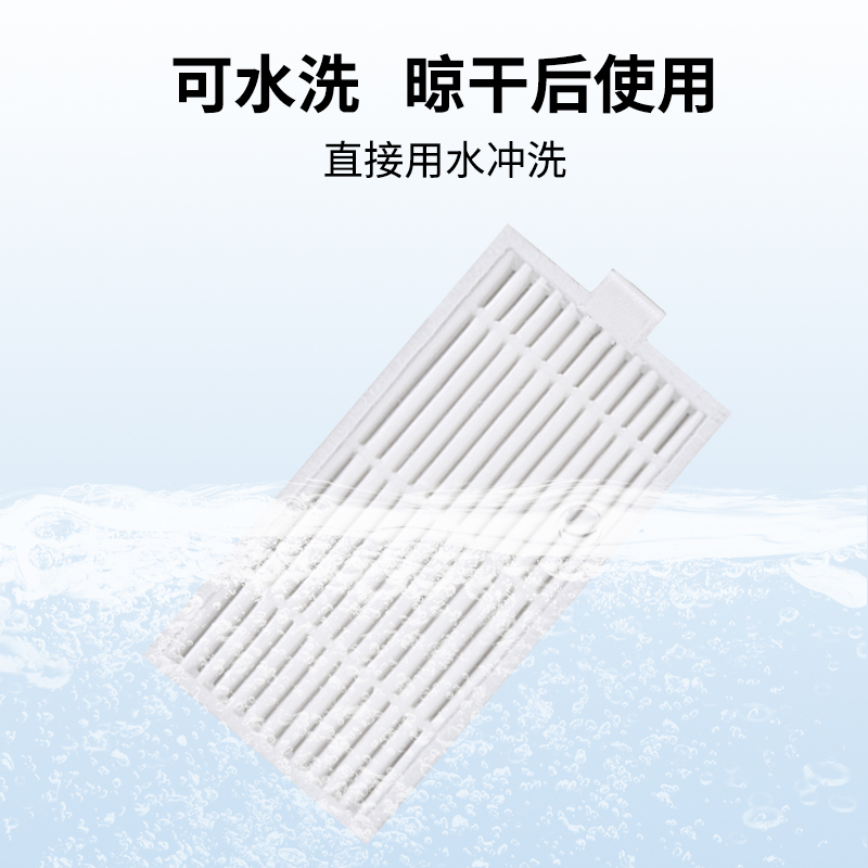 适配科沃斯扫地机器人CEN540配件560魔镜S金睿CR120海帕滤网边刷-图2