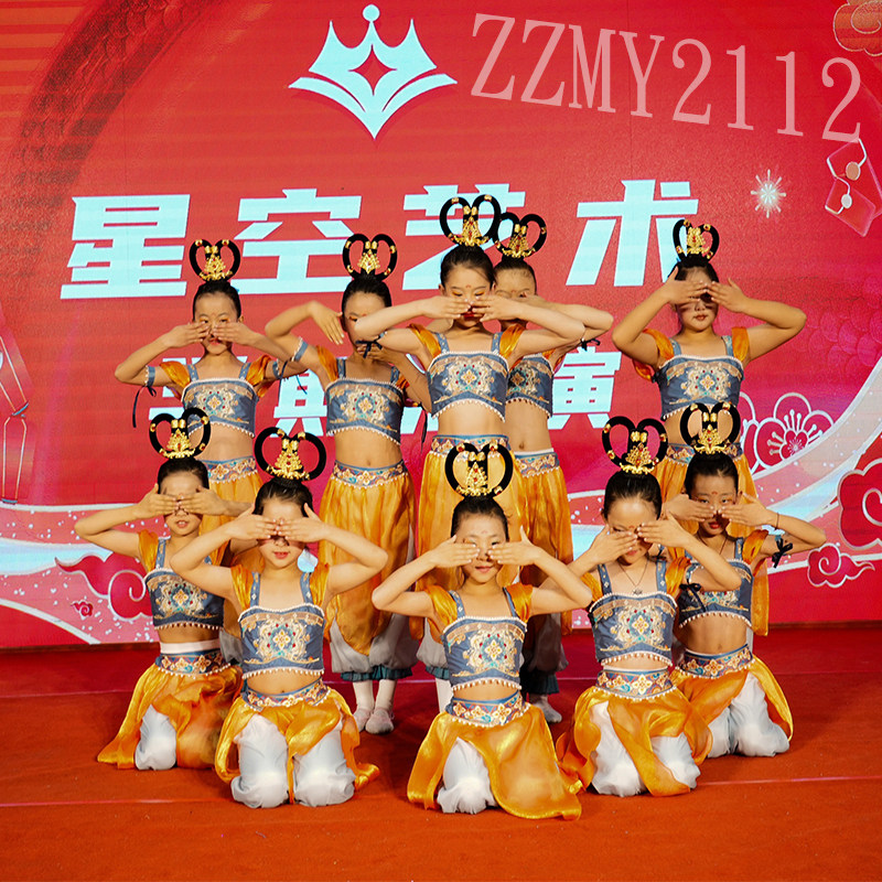 敦煌舞蹈服儿童飞天乐鼓演出服反弹琵琶异域风情舞蹈古典舞表演服,淘宝优惠券,粉丝福利购,淘宝优惠卷