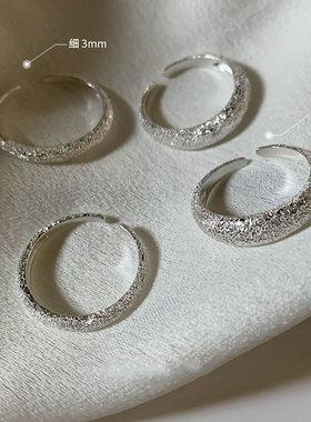 超闪星空银河戒指韩版网红个性百搭满天星闪耀璀璨开口单人指环