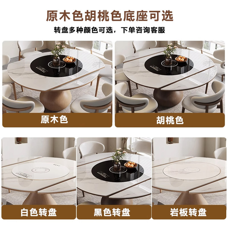 实木方圆两用桌家用多功能可暖菜电磁炉小户型餐桌椅伸缩岩板饭桌,淘宝优惠券,粉丝福利购,淘宝优惠卷