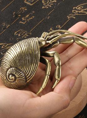 做旧仿古玩古董大寄居蟹黄铜摆件茶宠桌宠商店装饰古铜工艺品