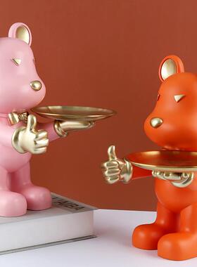 现代简约创意点赞托盘熊摆件玄关钥匙收纳摆件树脂工艺家居装饰品