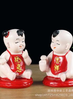 中国风娃娃婚庆礼品金童玉女男宝宝夜光福娃家居中式祈福树脂摆件