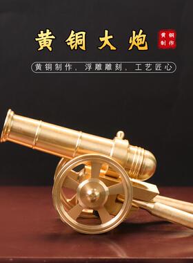黄铜大炮铜炮摆件一炮而红意大利炮模型家居摆件