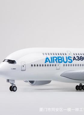 1:160空客380模型飞机民航客机A380原型机仿真礼品机身长度45cm