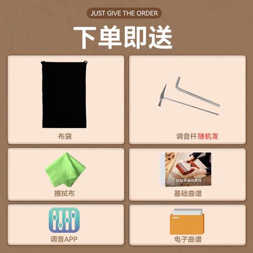 vbh拇指琴21音单板卡林巴拇指钢琴kalimba手指琴乐器小礼物 - 图0