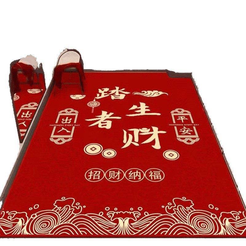 喜庆地垫入户门脚垫门口进门防滑垫子地毯入门家用红色门垫可剪裁,淘宝优惠券,粉丝福利购,淘宝优惠卷