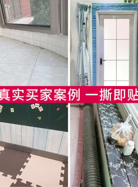 3d立体自粘踢脚线墙贴背景墙边框封边条地脚线腰线装饰门框包边贴