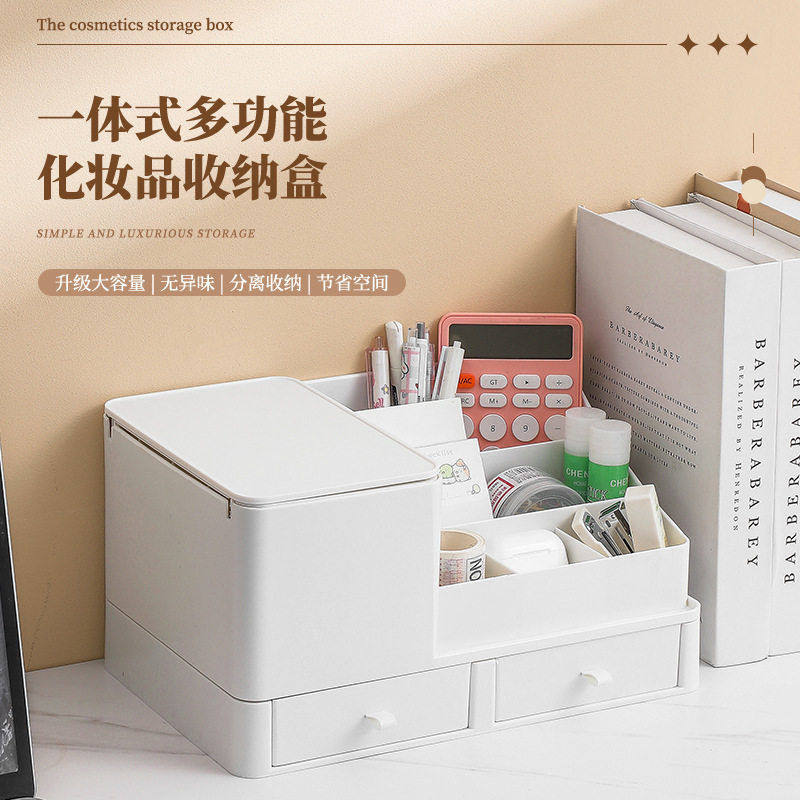 彩妆文具件塑料收纳盒多功能梳妆台开门收纳盒大容量化妆品收纳盒,淘宝优惠券,粉丝福利购,淘宝优惠卷