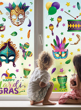 跨境巴西狂欢节Happy Mardi Gras节日派对羽毛面具橱窗装饰静电贴