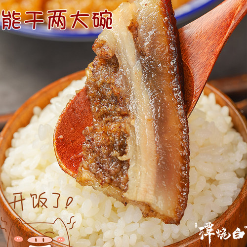 甜烧白重庆夹沙肉土碗夹沙肉四川喜沙肉冷冻半成品预制菜加热即食 - 图2