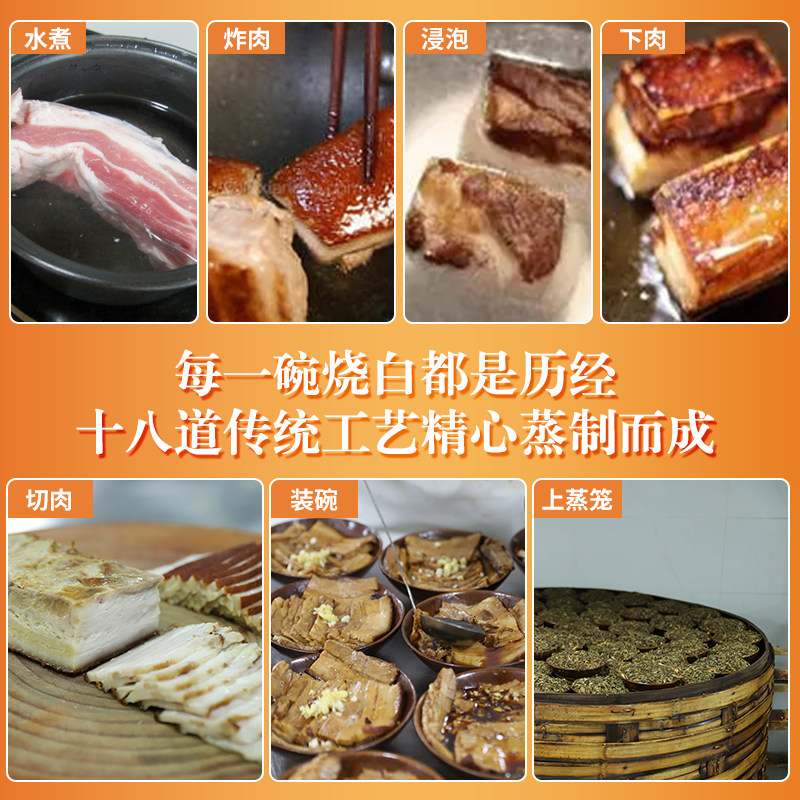 谭烧白川味渣海椒粉蒸肉四川重庆新品渣海椒粉蒸肉半成品加热即食,淘宝优惠券,粉丝福利购,淘宝优惠卷