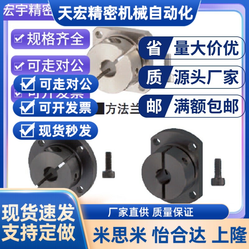 对边法兰导向轴支座 STHWCB STHWCBL10 12 16 20 25 30 35 40 50 - 图1