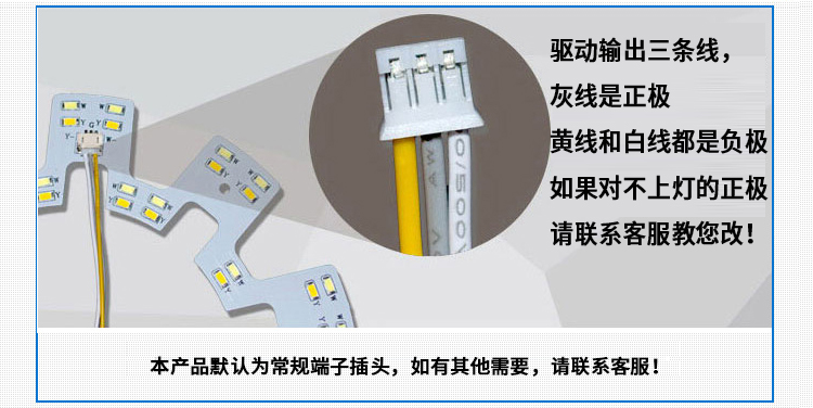 LED智能分段HD37-50*2W255MA驱动器三色变光LED DRIVER电源230ma - 图2