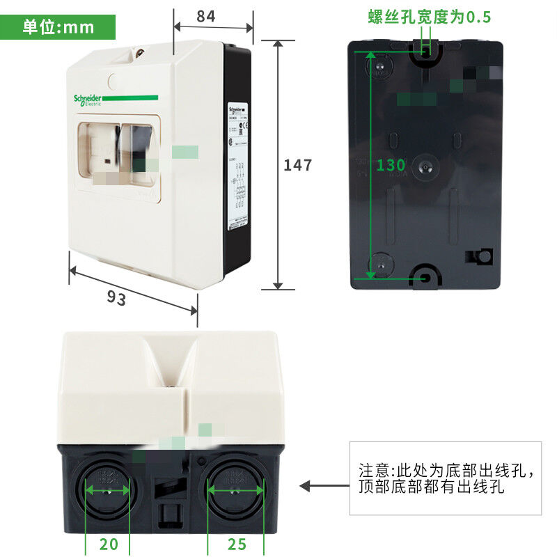 GV2ME马达断路器安装塑料外壳GV2MC02保护罩安全防护罩GV2MC02 - 图1