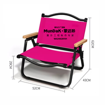 Munda click to customize the pink net red with black frame kermit folding chair Mei red casual chair to change color
