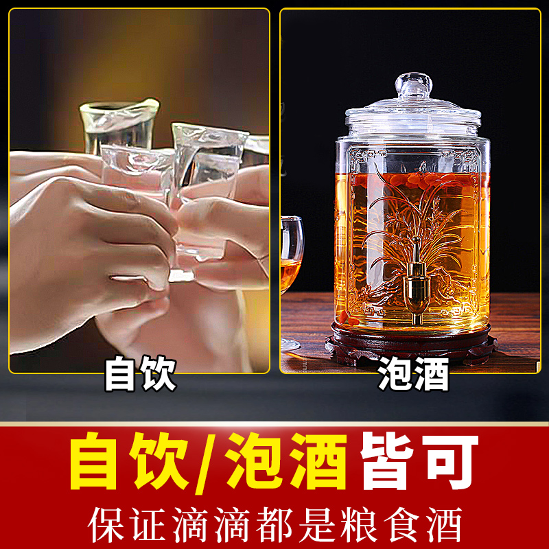 白酒纯粮食酒水高粱老酒高度散装52度60度桶装散酒泡酒专用酒原浆 - 图2