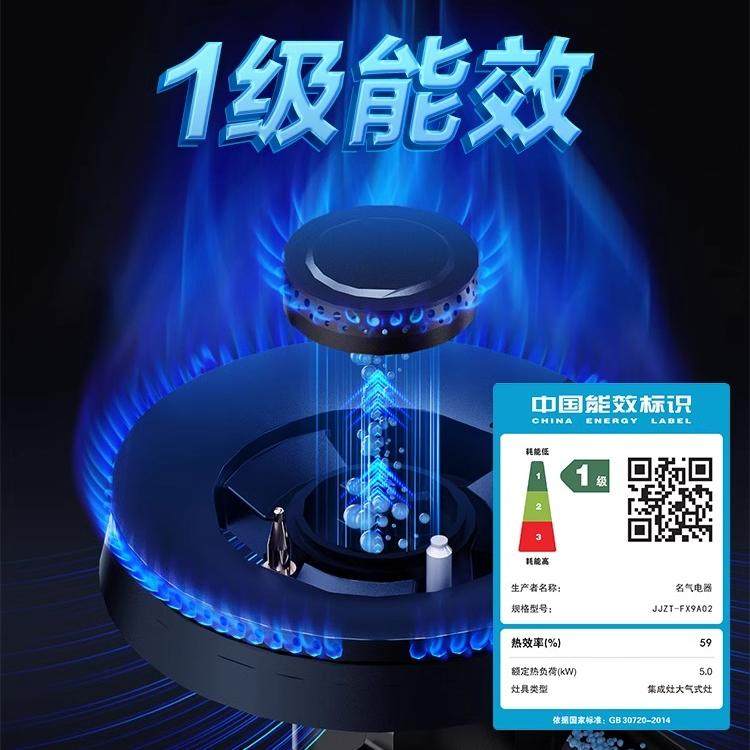 老板FX9A02集成灶名气家用一体灶5.0kW大火力消毒柜官方专卖新品