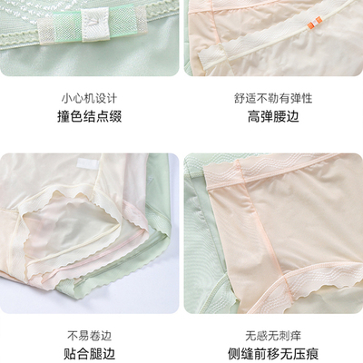 黑绷带中高腰无痕内裤女收腹提臀