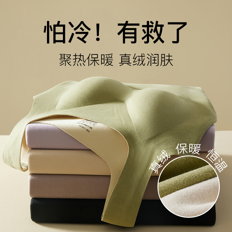 蕉轩德绒无痕保暖内衣女款带胸垫免穿文胸加绒加厚发热背心秋冬季