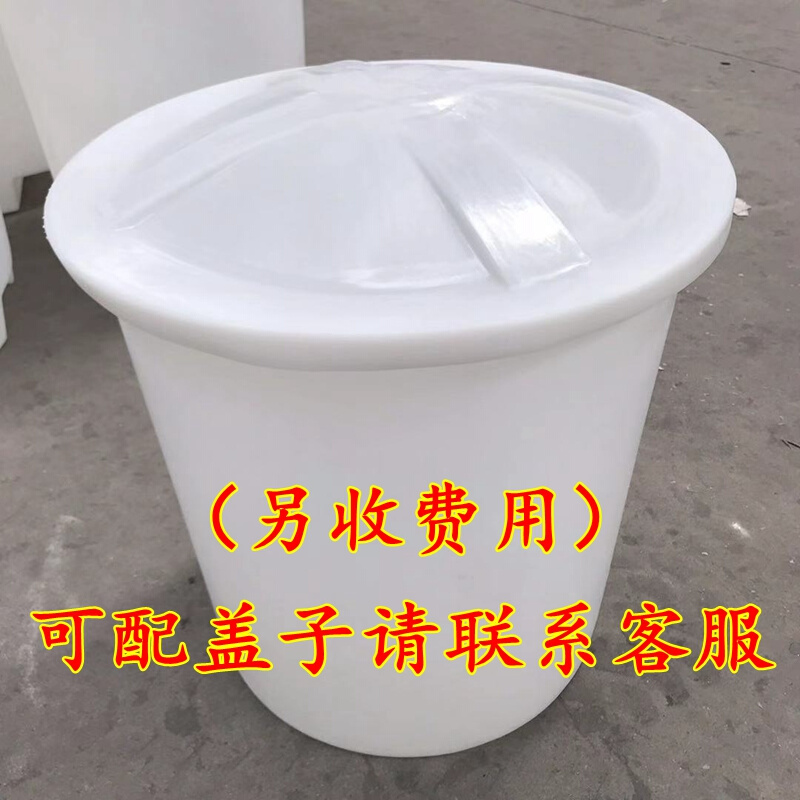 加厚PE牛筋塑料圆桶家用大号储水桶养殖桶发酵桶泡菜桶胶桶可配盖 - 图2