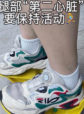 比目鱼肌脚踩踏板平衡稳