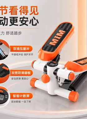 中老年踏步机扶手康复训