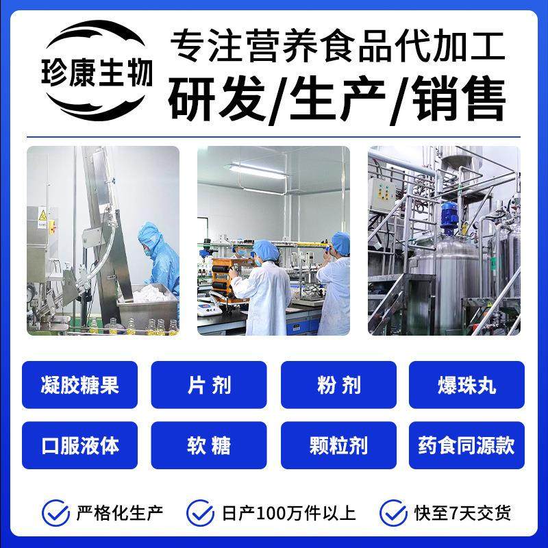 每日营养包oem定制膳食营养补充剂代加工多种复合维生素矿物质片,淘宝优惠券,粉丝福利购,淘宝优惠卷