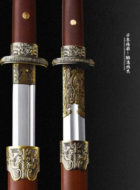 龙泉环首唐横刀一体龙骨锻打刀剑