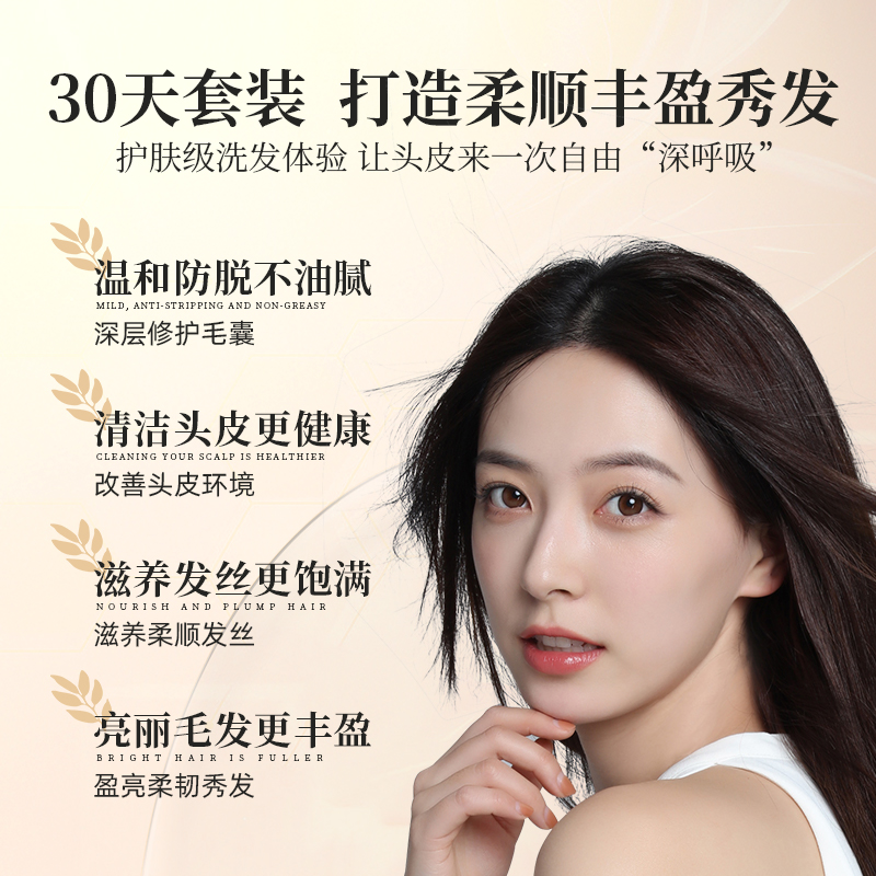 【防脱洗发水】BosleyMD美国进口洗发水护发素预防套装男女防脱
