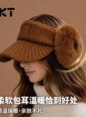 NKT新品秋冬软绒随行帽