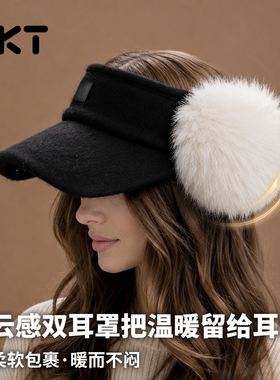 NKT新品秋冬雪狐暖耳帽羊毛保暖空顶帽子+可拆卸耳罩毛绒时尚女潮