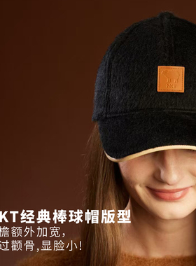 NKT羊毛双面呢棒球帽高端运动风
