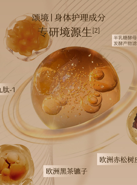 【送礼推荐】颂境沐浴油霜身体油霜护手霜礼盒闺蜜生日结婚伴手礼