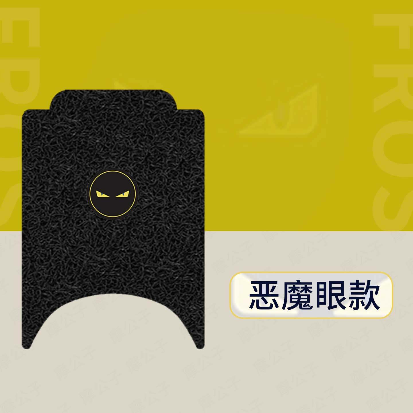 适用于九号E95CMK2电动车脚垫踏板皮脚踩垫脚踏垫坐垫套防水垫滑,淘宝优惠券,粉丝福利购,淘宝优惠卷