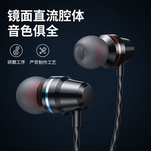 声瑟 原装正品耳机有线入耳式typec接口适用华为oppo小米vivo红米 - 图3