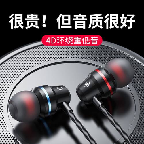 声瑟 原装正品耳机有线入耳式typec接口适用华为oppo小米vivo红米 - 图0