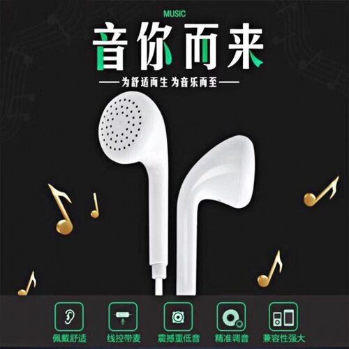 声瑟 有线耳机typec接口适用华为nova15/14荣耀500/200小米苹果17 - 图1