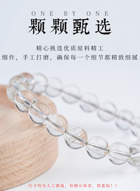 天然珠子JIEMIQIA水晶