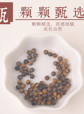 天然原矿黄虎眼石小米珠散珠虎睛石刻面圆珠女手串手链项链配珠
