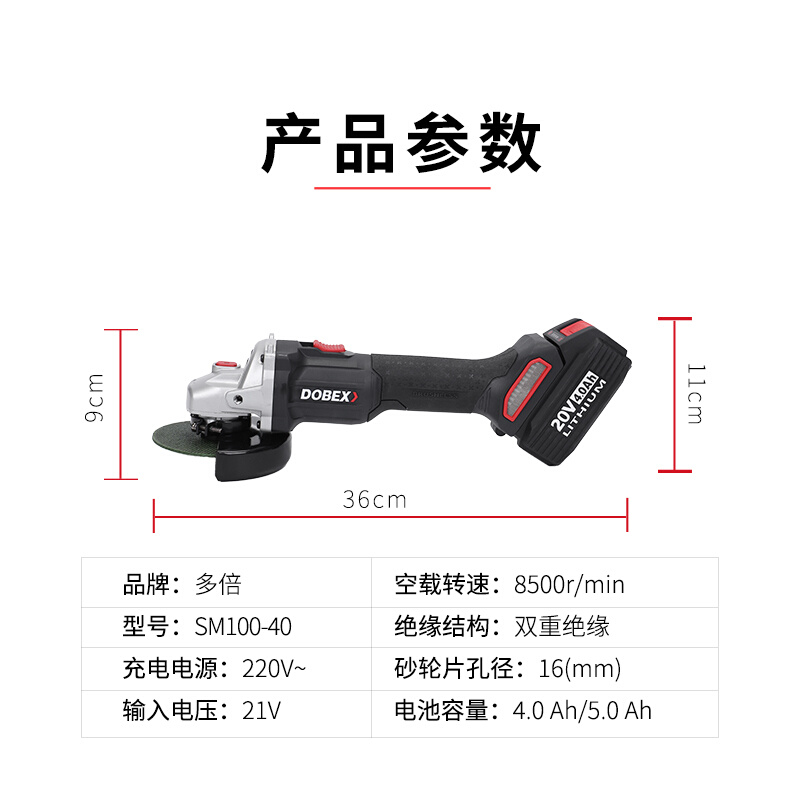 多倍无刷充电角磨机锂电轻型大功率切割机多功能家用工业级抛磨机-图1