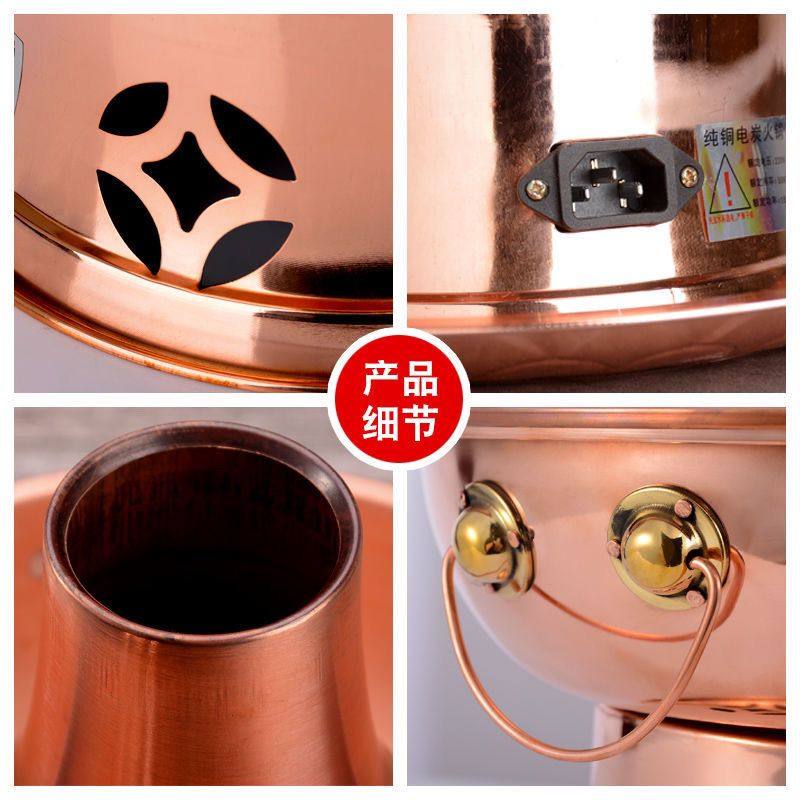 特厚纯紫铜电碳两用火锅纯铜老式碳铜炉家用商用涮羊肉鸳鸯铜锅,淘宝优惠券,粉丝福利购,淘宝优惠卷