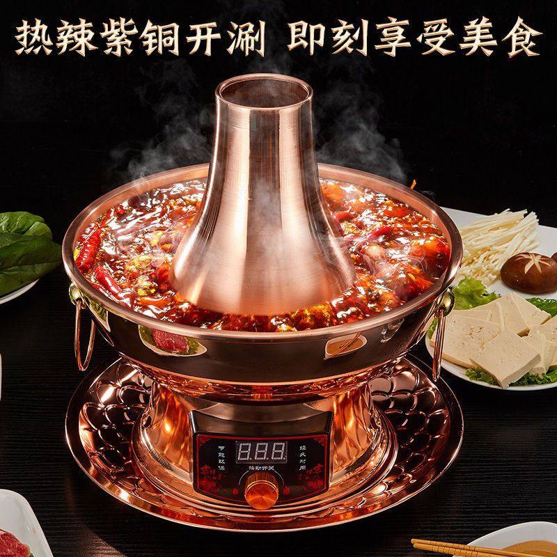 特厚纯紫铜电碳两用火锅纯铜老式碳铜炉家用商用涮羊肉鸳鸯铜锅,淘宝优惠券,粉丝福利购,淘宝优惠卷