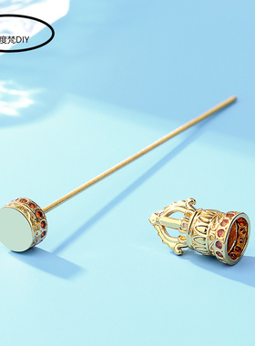 天珠配件DIY空托扣头万能