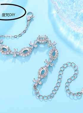 幸运草满钻铜手链空托DIY