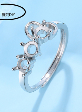 女排戒托戒指空托DIY镶嵌圆形4m