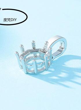 简约玫瑰切铜吊坠托空托diy镶嵌